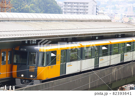 アストラムライン 82393641