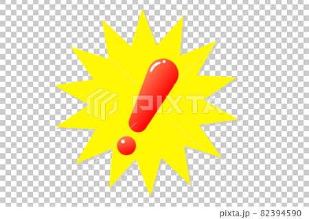 ビックリマーク 感嘆符のイラスト 警告 注目 注意喚起 のイラスト素材