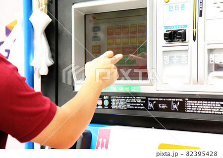ガソリンスタンドのタッチパネル（韓国） 82395428
