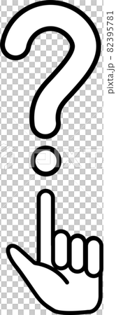 圖標手指手問號 82395781