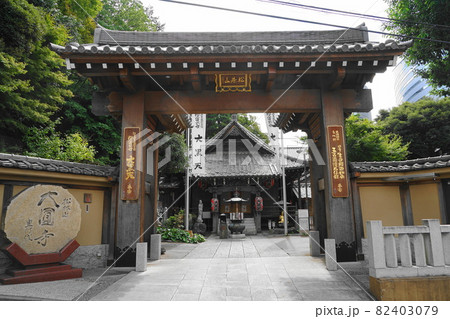 9月　目黒107大円寺･下目黒 82403079