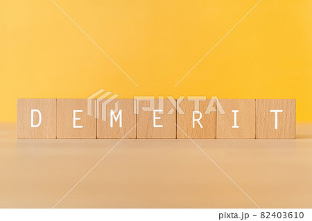 「DEMERIT」と書かれた積み木 82403610