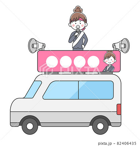 選挙カーで遊説する女性の立候補者 82406435