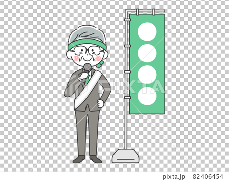 街頭演説する年配の男性立候補者 街頭演説する年配の男性立候補者 82406454