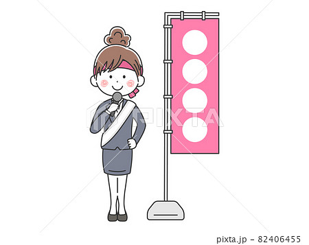 街頭演説する女性の立候補者 82406455