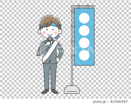街頭演説する男性の立候補者 82406497