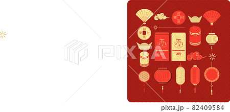 連なり シリーズ 連なる 82409584