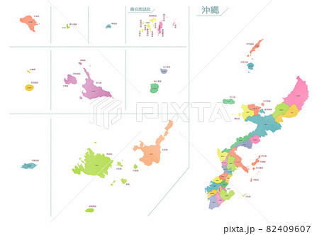 水彩風の地図　沖縄県 82409607