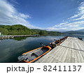 福島県　桧原湖　レンタルボートと桟橋 82411137