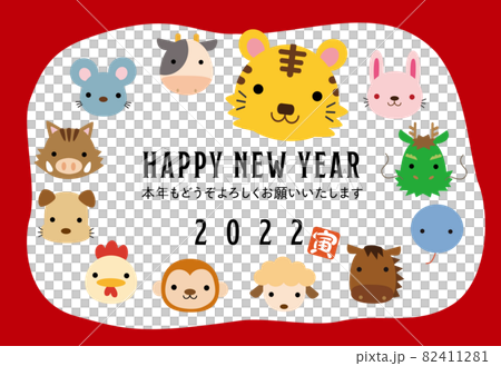 生肖虎新年賀卡面05 82411281