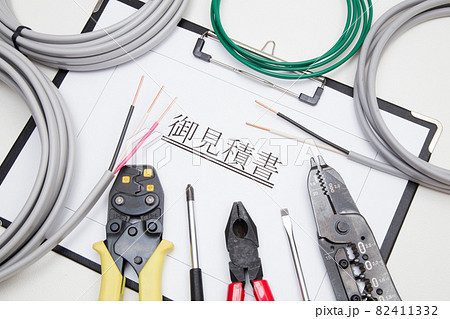 電気工事 見積書 見積もりイメージ 電気工事 見積書 見積もりイメージ 82411332