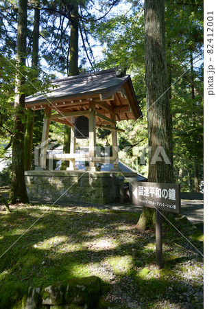比叡山延暦寺 東塔 国連平和の鐘 滋賀県大津市坂本 比叡山延暦寺 東塔 国連平和の鐘 滋賀県大津市坂本 82412001