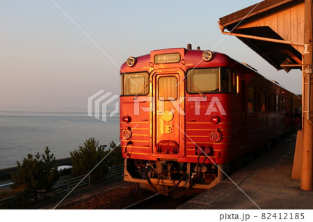下灘駅と伊予灘ものがたり 下灘駅と伊予灘ものがたり 82412185