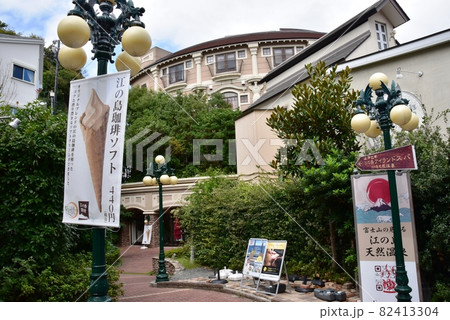 神奈川県藤沢市　江の島アイランドスパと観光案内板 82413304