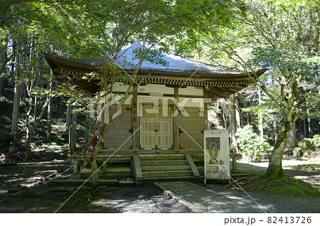 比叡山延暦寺　横川　恵心院　滋賀県大津市坂本 82413726