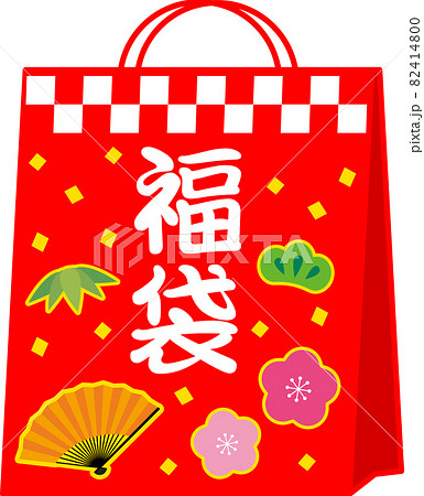 イラスト素材：松竹梅と扇子の赤い福袋　フルカラー 82414800