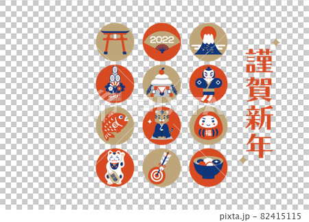 Tiger year New Year's card design 2022 Illustration of tigers and lucky charms Tiger year New Year's card design 2022 Illustration of tigers and lucky charms 82415115