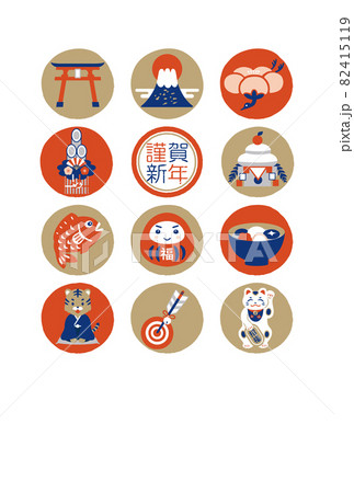 寅年 年賀状デザイン 2022年 トラと縁起物のイラスト 寅年 年賀状デザイン 2022年 トラと縁起物のイラスト 82415119