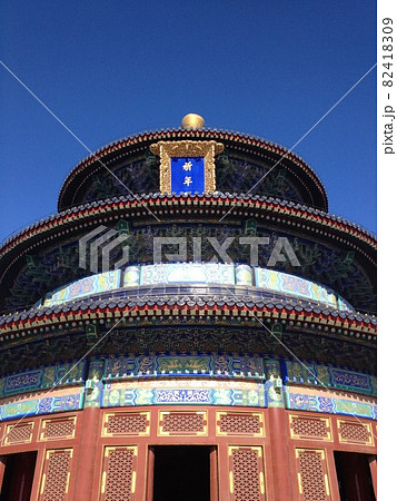北京 天壇公園 北京 天壇公園 82418309