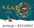 雪化粧の山と赤いお家とサンタクロースとトナカイとクリスマスリースのイラスト 82418602