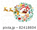 雪化粧の山と赤いお家とサンタクロースとトナカイとクリスマスリースのイラスト 82418604