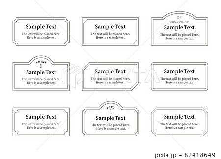 シンプルなフレーム 枠 見出し ポイント ラベルのイラストセット 細線 モノクロバージョン のイラスト素材