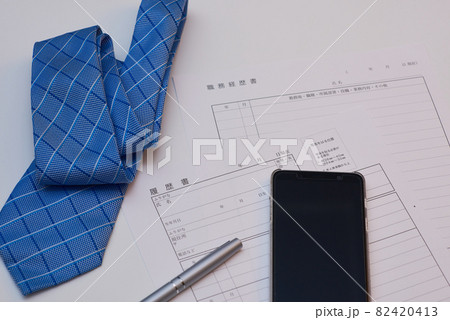 転職 履歴書 転職 履歴書 82420413