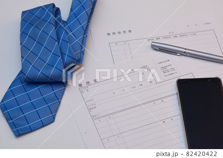 転職 履歴書 転職 履歴書 82420422