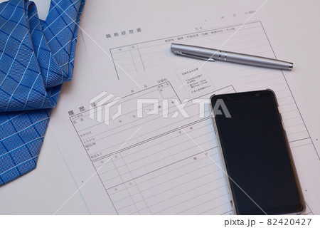 転職　履歴書 82420427