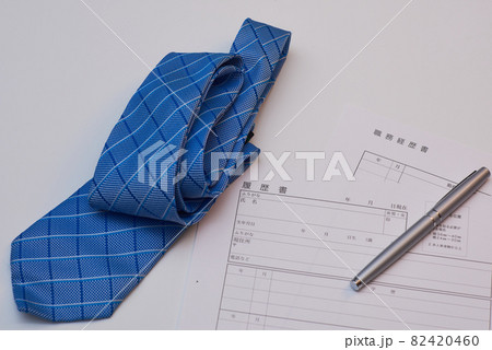 転職 履歴書 転職 履歴書 82420460