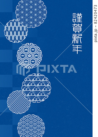 和柄の雪輪と市松模様の背景デザイン 年賀状テンプレートのイラスト素材 4473