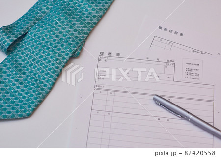 転職 履歴書 転職 履歴書 82420558