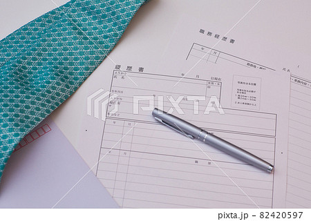 転職 履歴書 転職 履歴書 82420597