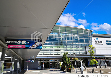 北陸本線JR小松駅 82423269