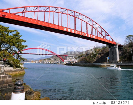 音戸大橋と第二音戸大橋　（広島県呉市音戸町） 82428572