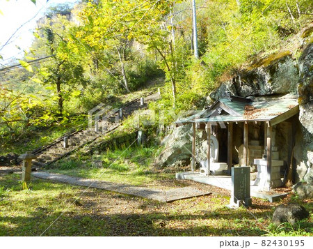 岩船山 坂中地蔵 岩船山 坂中地蔵 82430195