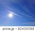 筋雲と空と太陽 筋雲と空と太陽 82430588