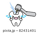 治療中の歯 82431401