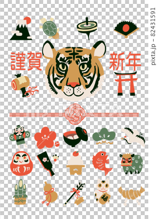 老虎新年賀卡 2022 82431591