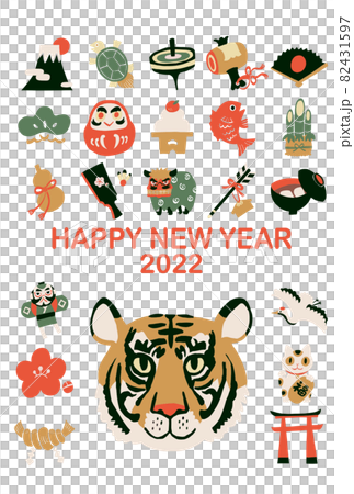 老虎新年賀卡 2022 老虎新年賀卡 2022 82431597