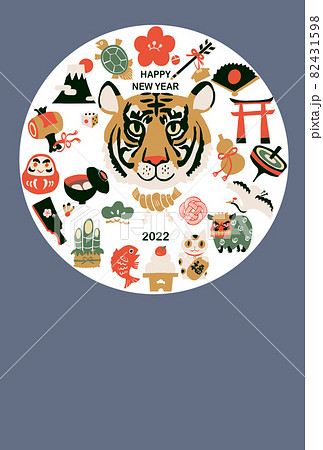 寅年年賀状2022年 寅年年賀状2022年 82431598