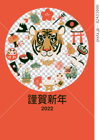 老虎新年賀卡 2022 82431600