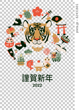 老虎新年賀卡 2022 82431601