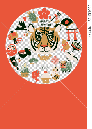 老虎新年賀卡 2022 老虎新年賀卡 2022 82431603