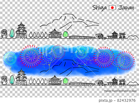 滋賀縣觀光景點街景和煙花的簡單線條畫集 滋賀縣觀光景點街景和煙花的簡單線條畫集 82432976
