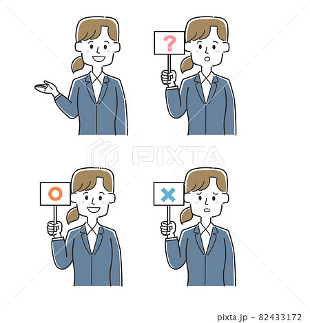 丸、バツ、はてなが書かれた札を持っているビジネスマンのセット 82433172