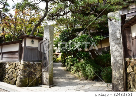 神奈川県藤沢市 江の島の老舗旅館岩本楼正門前 神奈川県藤沢市 江の島の老舗旅館岩本楼正門前 82433351