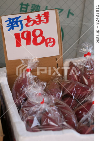 さつまいもの店頭販売　陳列 82433811