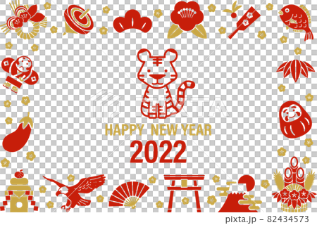 おしゃれでかわいい寅とシルエットイラストの年賀状【2022年】 82434573