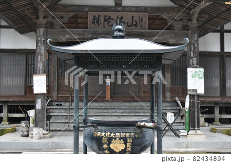 栃木県矢板市 沢観音寺 栃木県矢板市 沢観音寺 82434894